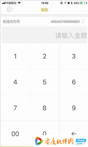 金付通app