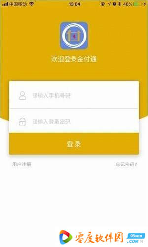 金付通app