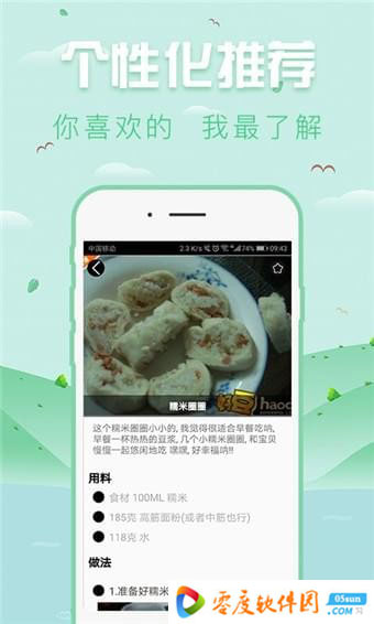 江南娱乐app 4.0.11 安卓版