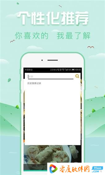 江南娱乐app 4.0.11 安卓版