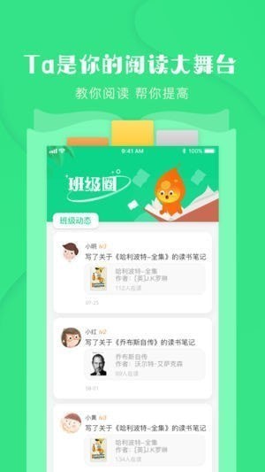 火柴阅读app 1.0 iphone版