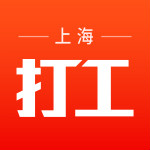 上海打工网 1.4.3 安卓版