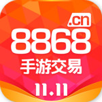 8868手游交易平台 6.0.1 安卓版