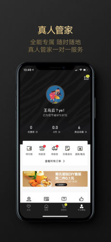 王者营地app 3.41.101 iphone版