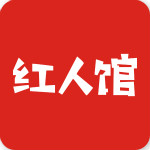 株洲红人馆 1.0.1 安卓版