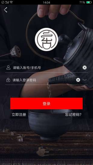 云古茶道app下载 2.0.0 安卓版