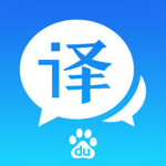 百度翻译 7.12.1 iPhone版