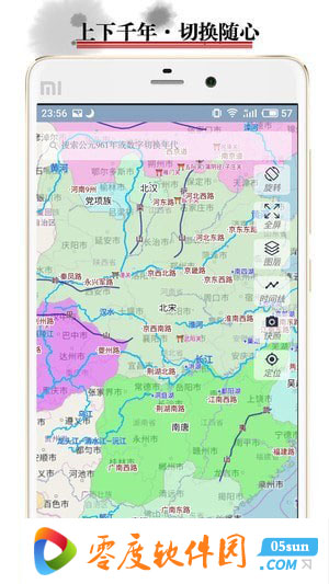 历史地图app下载 3.5.10 安卓版