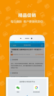 辅盈快手app 2.0.7 官方版
