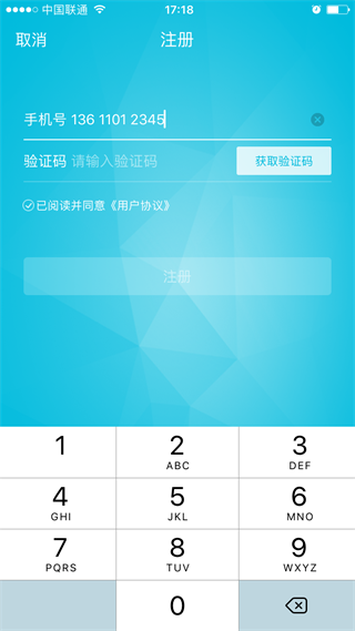 腾讯课堂app下载 4.3.1.2 破解版