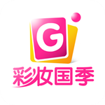 彩妆国季电商平台 1.9.1.8 最新版