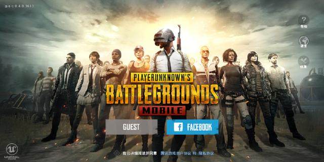 PUBG Mobile 12.0.11021 官方版 1.0