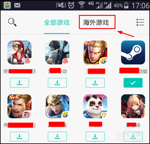 PUBG Mobile 12.0.11021 官方版 1.0