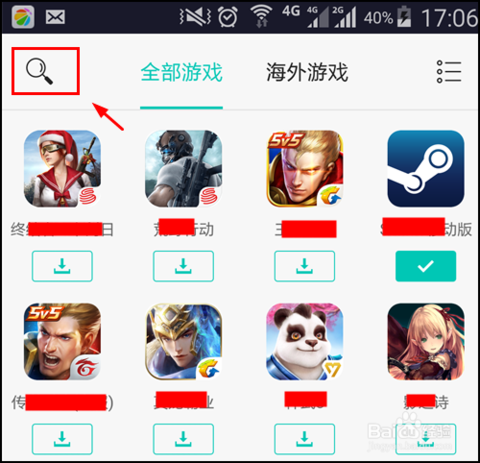 PUBG Mobile 12.0.11021 官方版 1.0