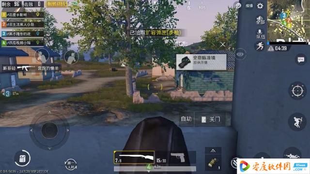 PUBG Mobile 12.0.11021 官方版 1.0