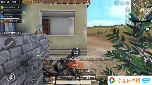 PUBG Mobile 12.0.11021 官方版 1.0