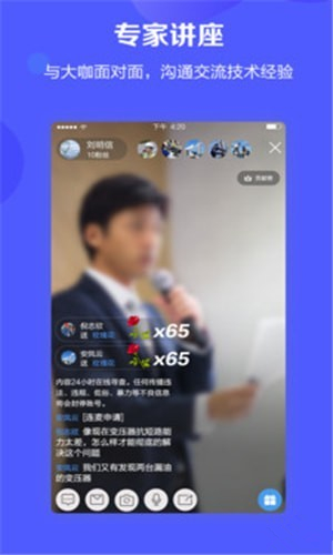 电力狗app