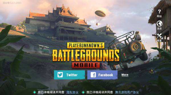 PUBG Mobile 12.0.11021 官方版