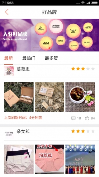 小猪导航app 4.4.3 安卓版