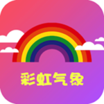 彩虹气象 2.0.2 极速版