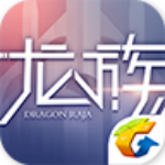 龙族幻想 1.5.163 官方版