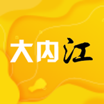 大内江app下载 1.20 安卓版