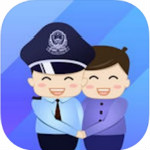 警察叔叔app 2.9.2 iPhone版