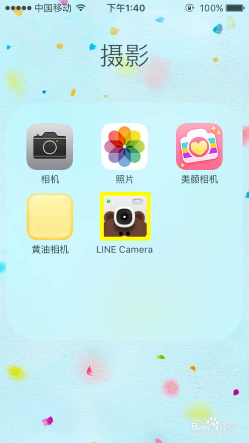 linecamera破解版 14.2.9 安卓中文版 1.0