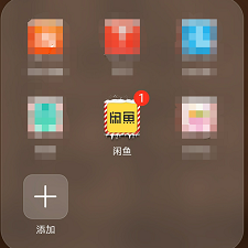 闲鱼app下载 6.6.11 安卓版
