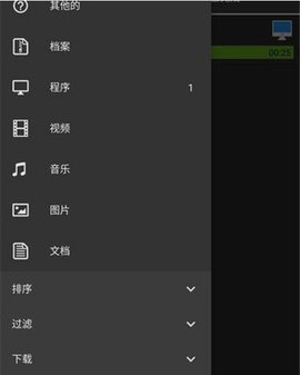 ADM Pro最新版(百度网盘限速破解) 7.6 中文版