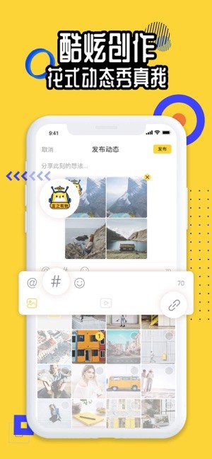狐友app 3.6.0 iphone版