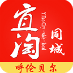 海拉尔宜淘同城app下载 4.0.20181210 官方版