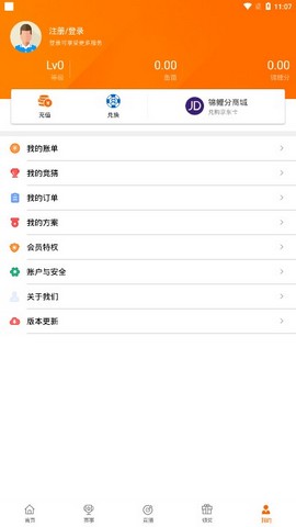 锦鲤电竞app下载