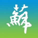 江苏政务服务网app下载 4.4.2 手机版