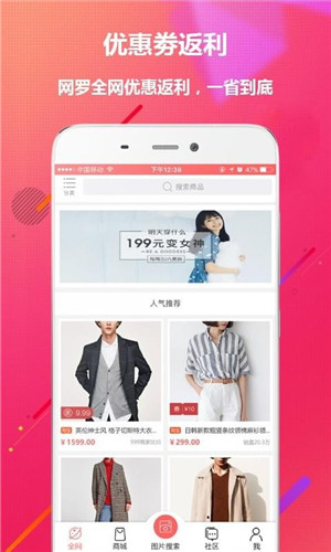 大鱼优品app 1.4.1 官方版