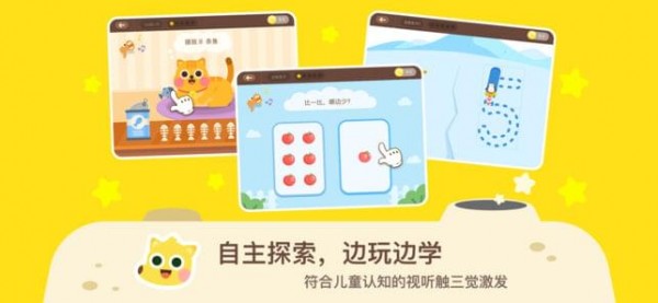 有道数学app下载 2.8.0 安卓版