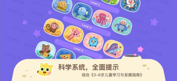 有道数学app下载 2.8.0 安卓版