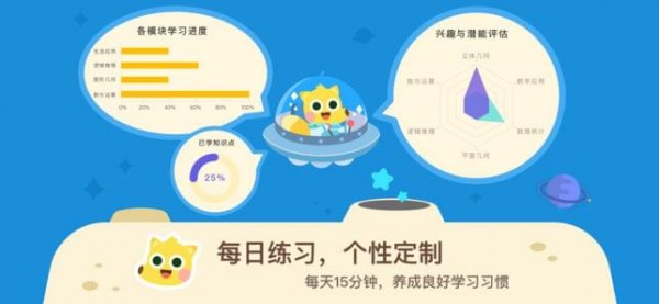 有道数学app下载 2.8.0 安卓版