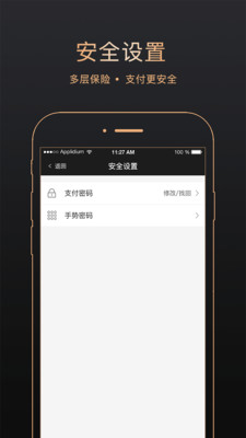 金象信达app 2.2.0 安卓版
