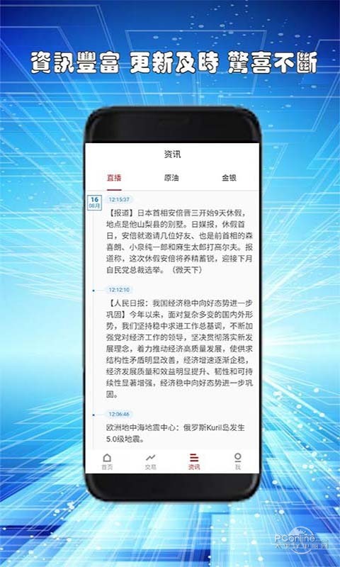 mt4安卓版 v1.8.9 手机版中文版