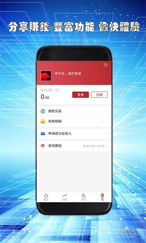 mt4安卓版 v1.8.9 手机版中文版