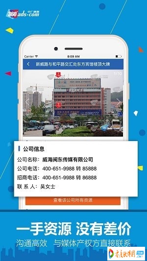 中广融媒app 3.7.74 安卓版