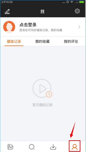 芒果tv精简版下载 6.4.3 安卓版