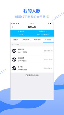 小谷服务端app 1.6.4 安卓版