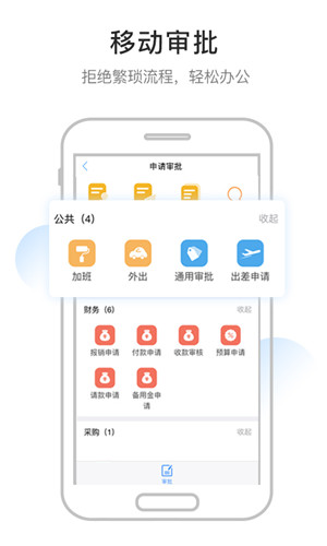 企度app安卓下载 1.7.0 手机版