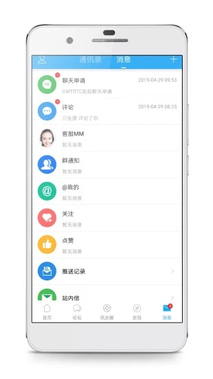 栖兰小筑app 1.7.0 最新版