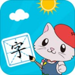 宝宝爱识字app下载 2.6.1.9 手机版