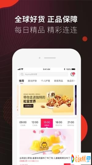in有app下载 4.7.1 安卓手机版