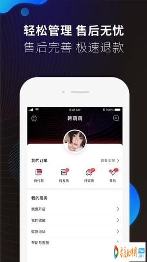in有app下载 4.7.1 安卓手机版