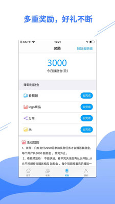 小谷服务端app